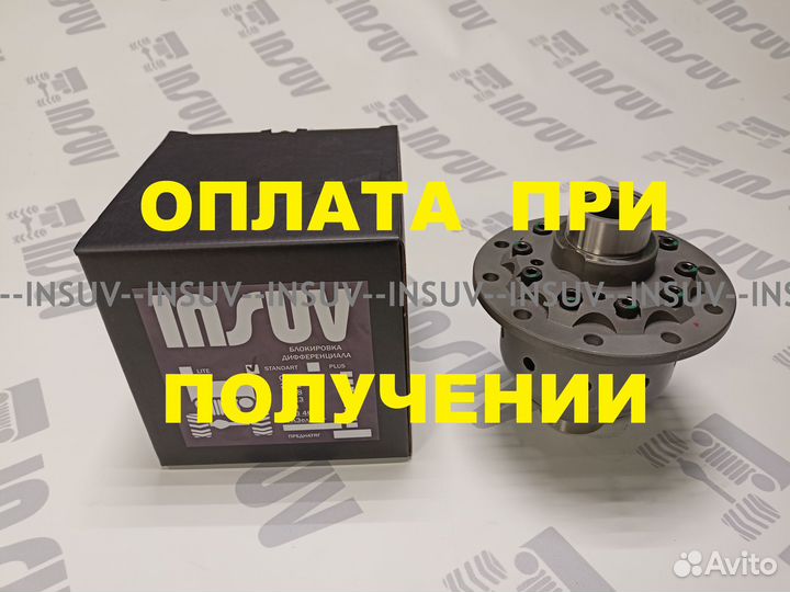 Самоблок(блокировка) Газель,Соболь,Волга с 2012г