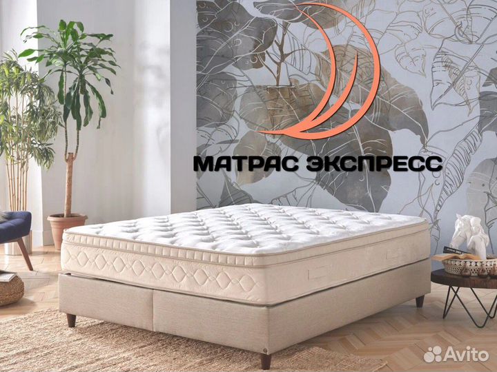 Матрас Димакс Практик Медиум лайт в9 90х195