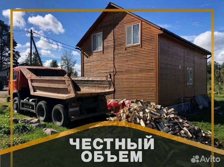 Дрова Качественные