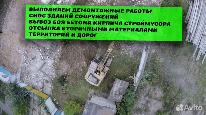 Плодородный грунт Лотошино