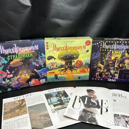 Игра настольная Имаджинариум новая