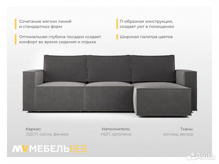 Диван лофт угловой Васюринская