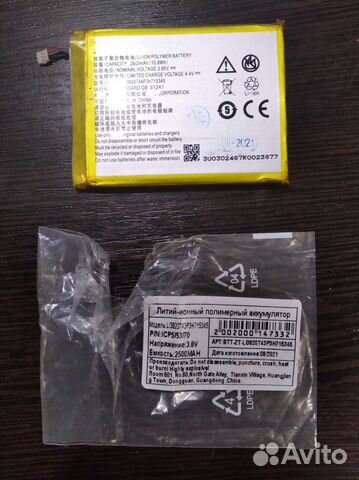 Литий ионный полимерный 3.8 V