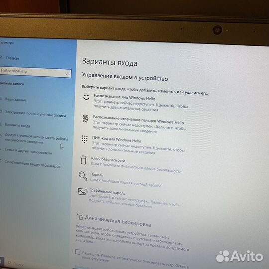 Ноутбук Lenovo Thinkpad X1 Carbon Gen 2