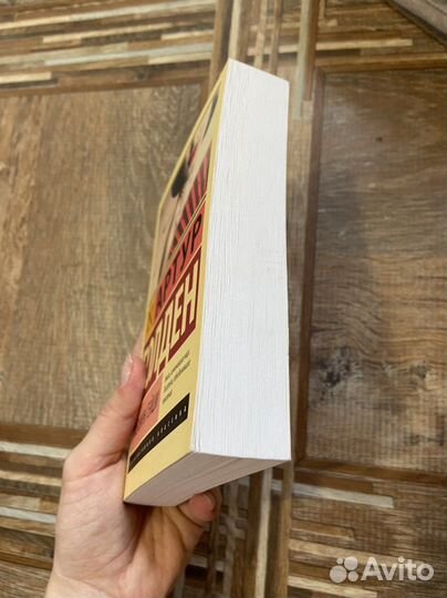 Книга мемуары гейши