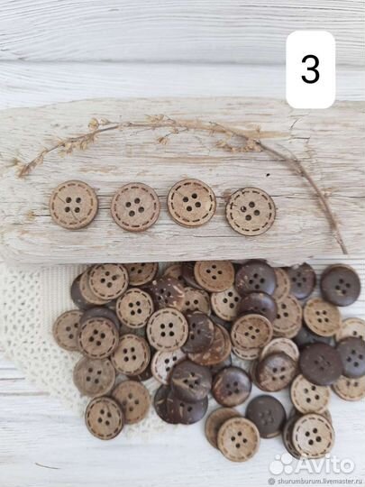 Пуговицы 18 мм набор 50шт пуговицы кокосовые 18 мм