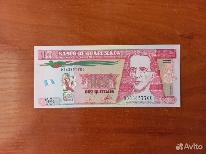 Гватемала, Никарагуа банкноты