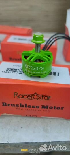 Электромотор Квадрокоптер Racerstar 2207S
