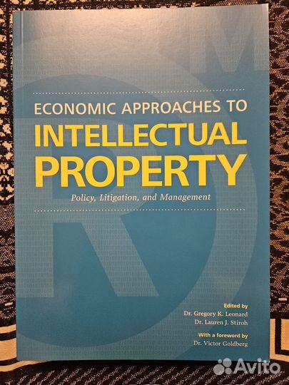 Economic Approaches to Intellectual Property