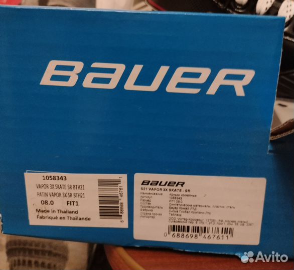 Коньки хоккейные Bauer Vapor 38x 8.0 fit1