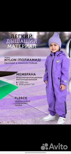 Комбинезон весна осень116