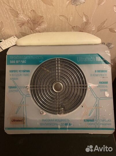 Пылесос для маникюра бу