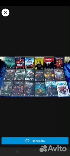 Диски игры на пк