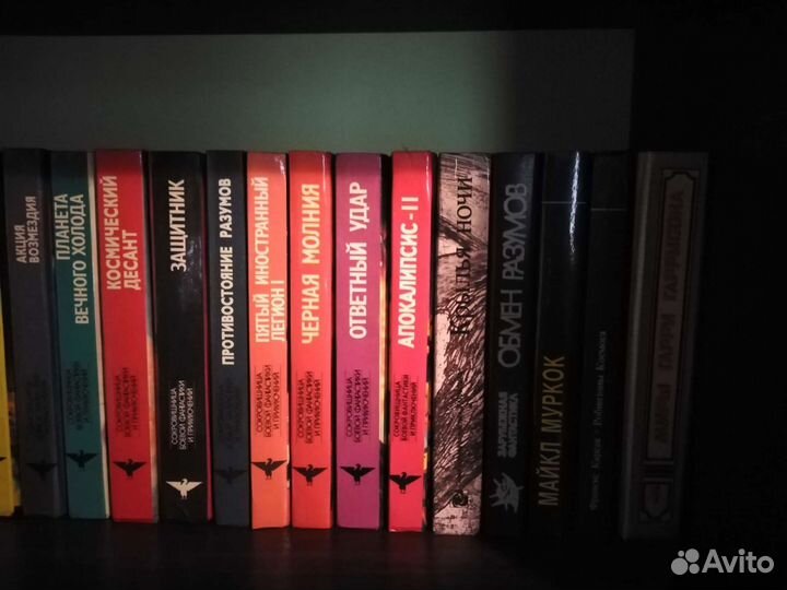 Книги, фантастика