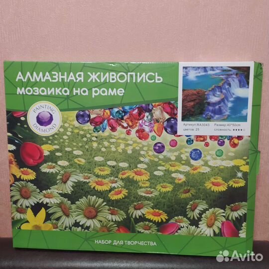 Картина из алмазной мозаики готовая