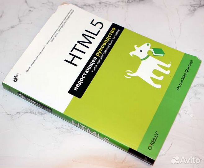 Книги по программированию 20 наименований