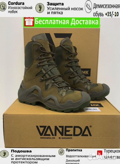 Ботинки тактические vaneda