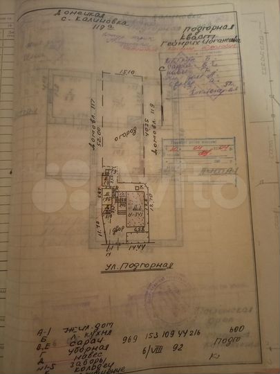 Дом 71,9 м² на участке 9 сот.