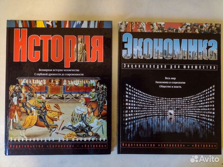 Детские книги современные и СССР