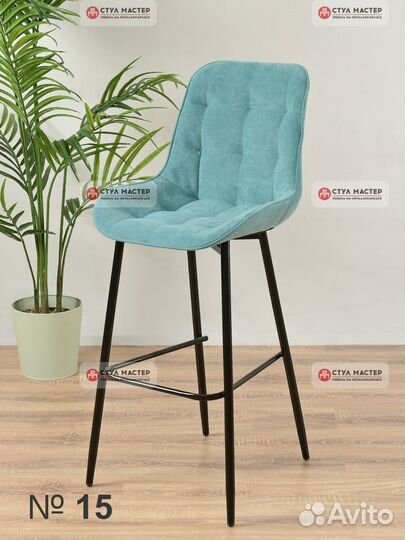 Барный стул