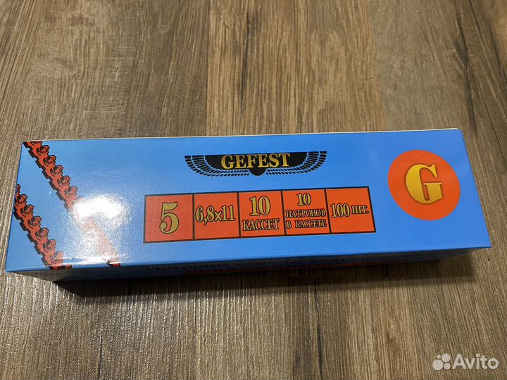 Патроны ленточные Gefest 6,8*11