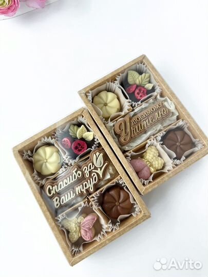 Шоколад ручной работы учителю воспитателю подарок