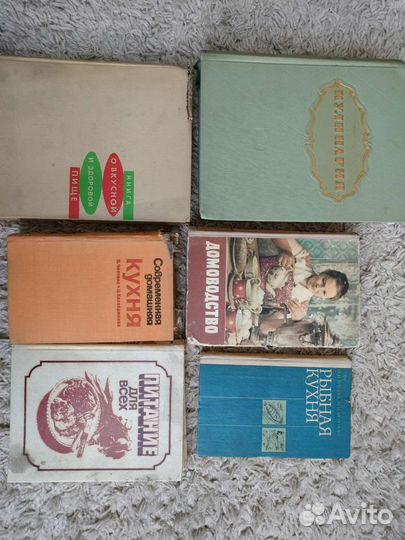 Книги кулинарные, домоводство