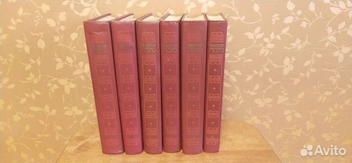 Виктор Гюго, 6 томов