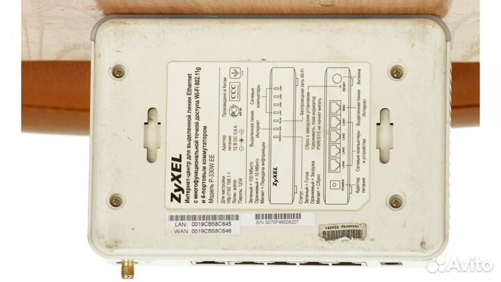Zyxel P-330W-EE