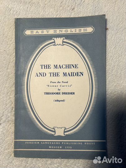 Книги по английскому языку 1949-55 гг