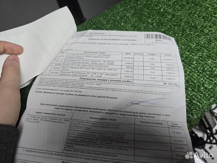 Игровой Монстр Msi Katana 12gen i5-12450h/RTX3060