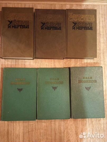 Художественные книги разных авторов