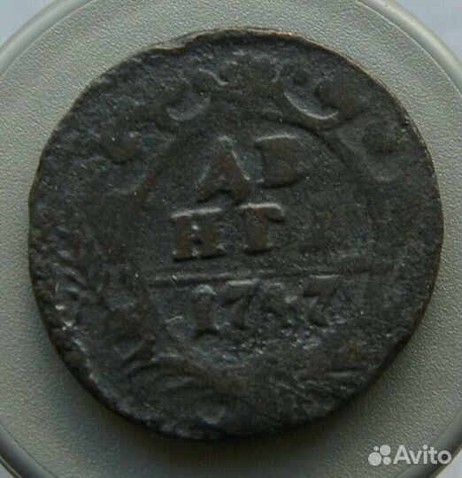 Монета Денга1747г