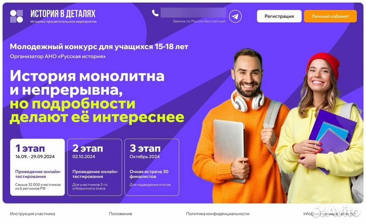 Графический дизайн