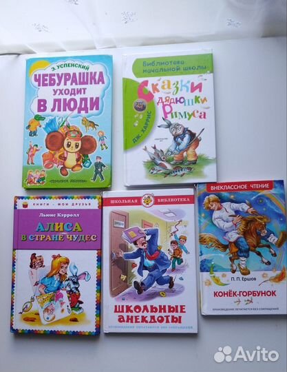 Детские книги