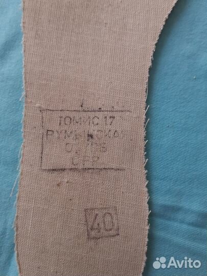 Румынские кеды времен СССР