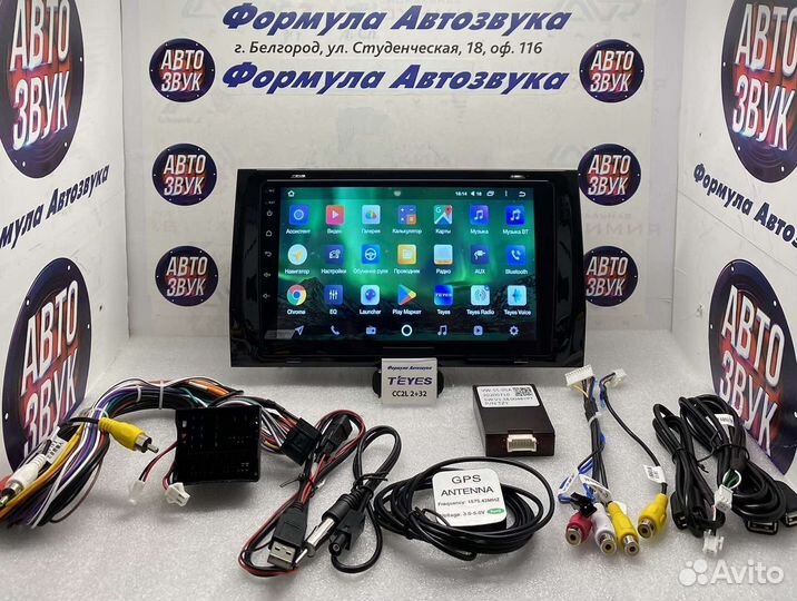 Штатная магнитола Skoda Kodiaq 2016-2021 2-32 4ядр