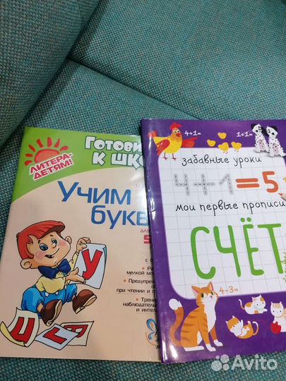 Азбука