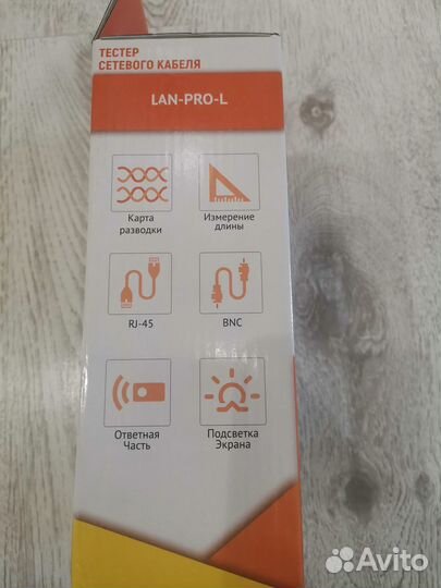 Кабельный тестер цифровой Lanmaster LAN-PRO-L