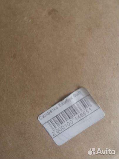 Салфетки из бамбука