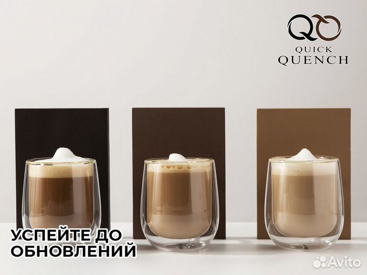 QuickQuench: Зарабатывайте с Кофейным Успехом