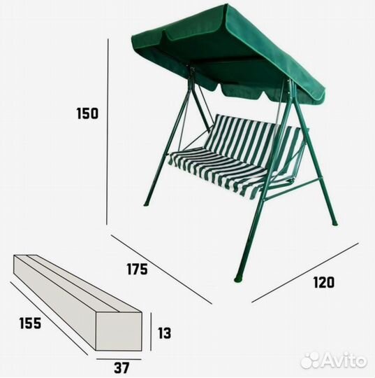 Качели садовые большие