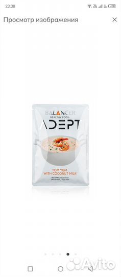 Коктейль со вкусом «Тайский суп том ям»