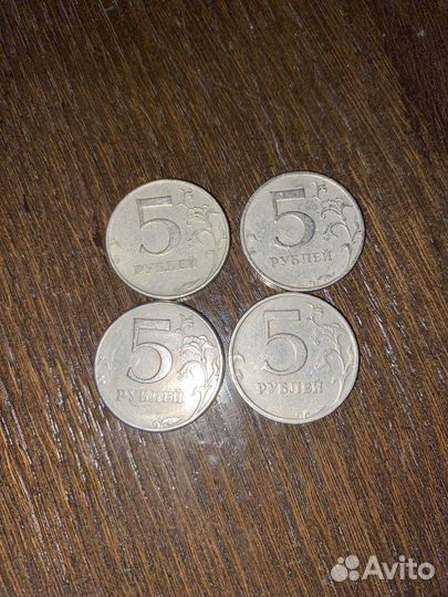 Монеты 5 рублей 1998,1997года