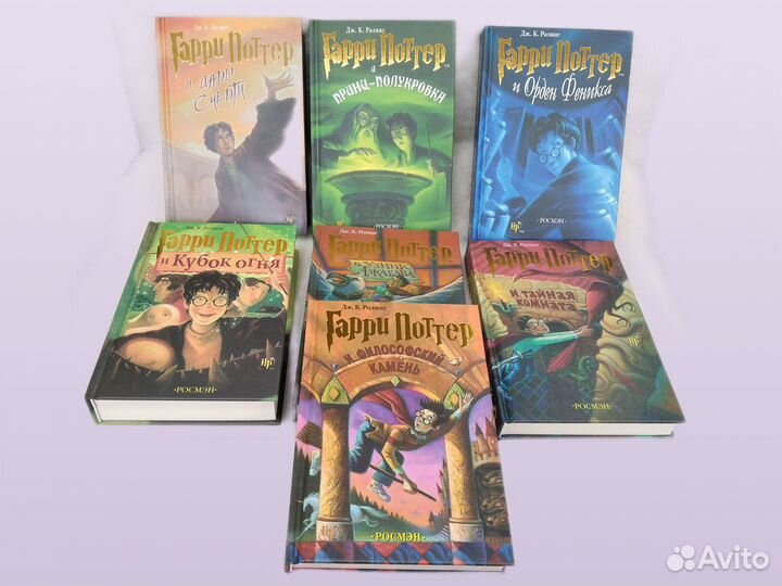 Книги Гарри Поттер Росмэн комплект 7 Книг