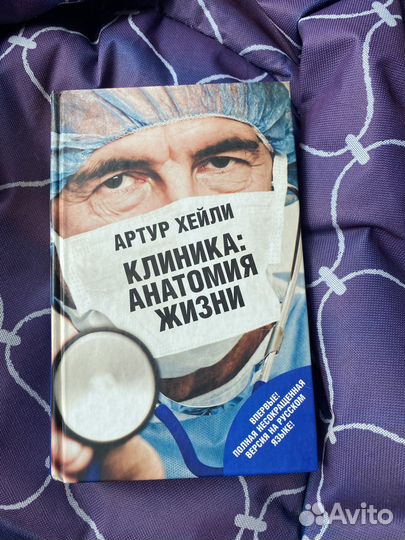 Современные книги