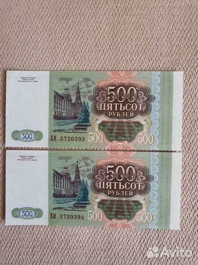 Банкноты с красивыми номерами