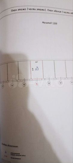 Гараж, 24 м²