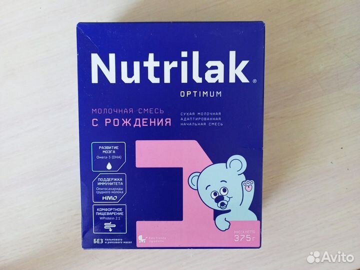 Детская молочная смесь нутрилак