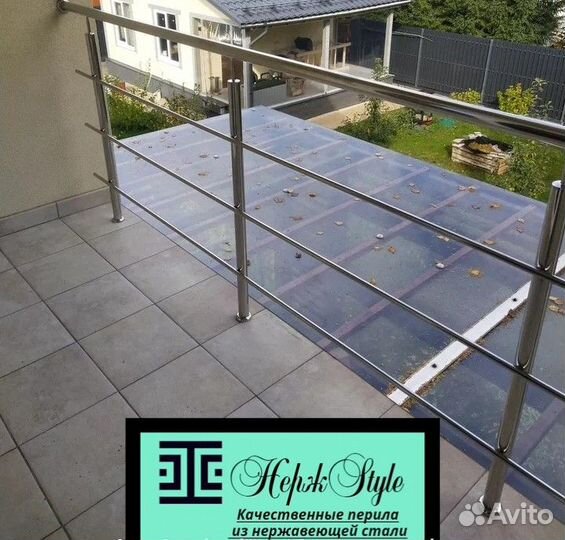 Перила для лестницы